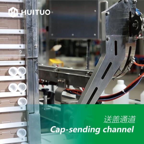 Моноблок ротационной машины для розлива и укупорки бутылок Huituo, разработанный для упрощения вашей линии розлива