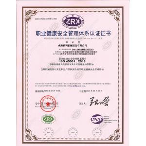 Xian Yang Chic Machinery Co., Ltd. Сертификации