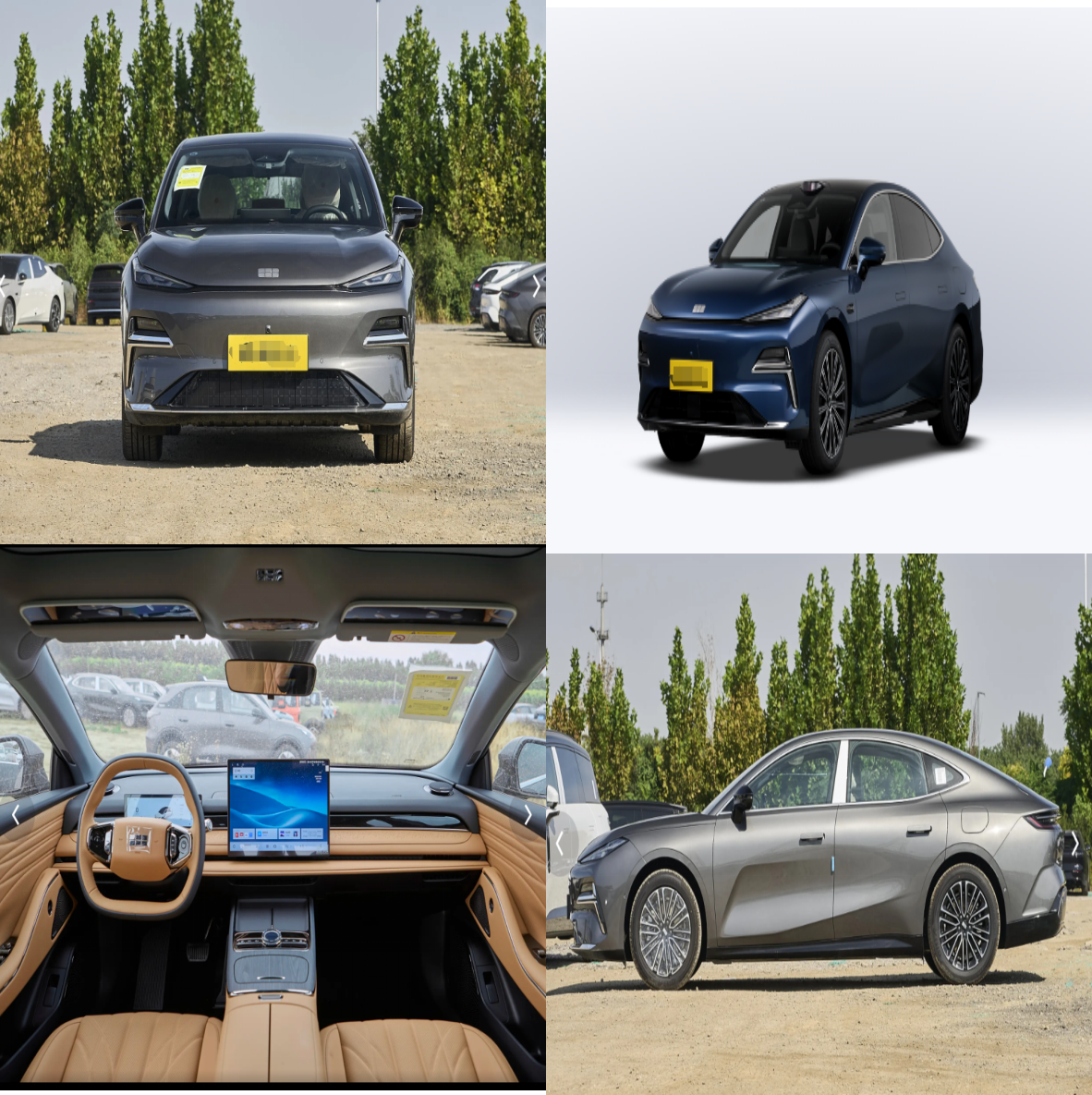 Geely Galaxy Xingyao 8PHEV 1.5L 2025 Model Plug-in Hybrid