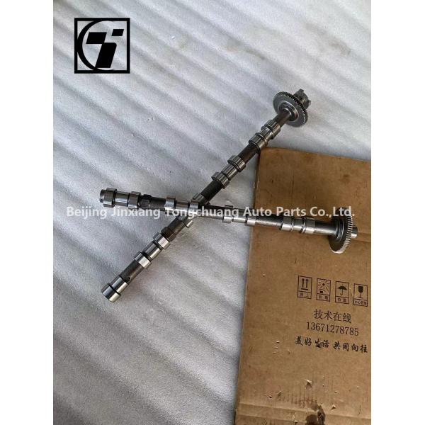 Foton AUCAN 2.5 Intake and Exhaust Camshaft Assembly with PM40004228 Engine Code