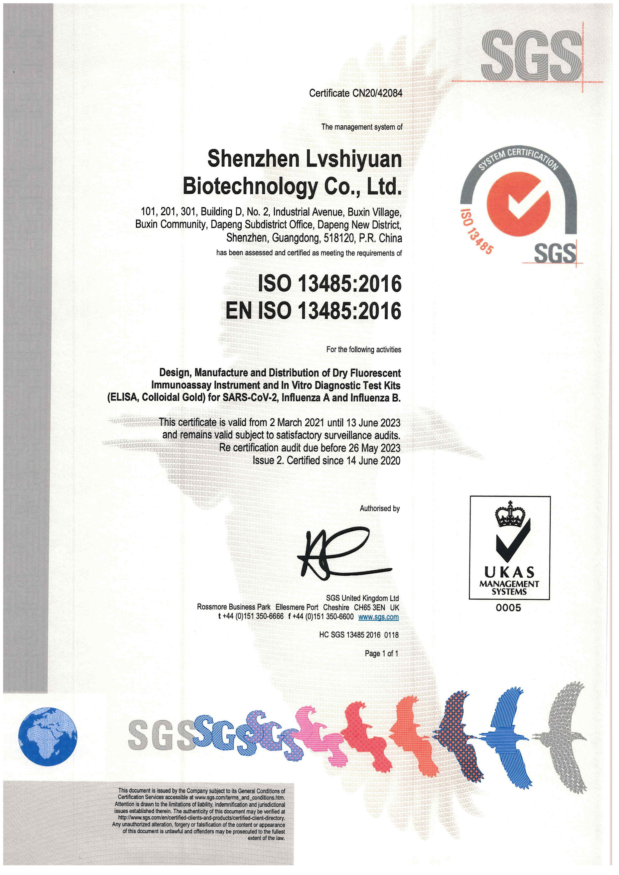Shenzhen Wensidun Technology Co., Ltd. Сертификации