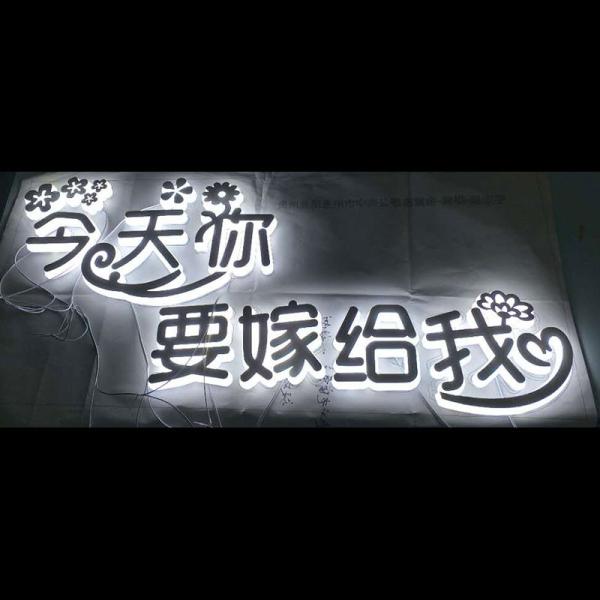 advertising outdoor fabric light box letters 3d free standing acrylic letter