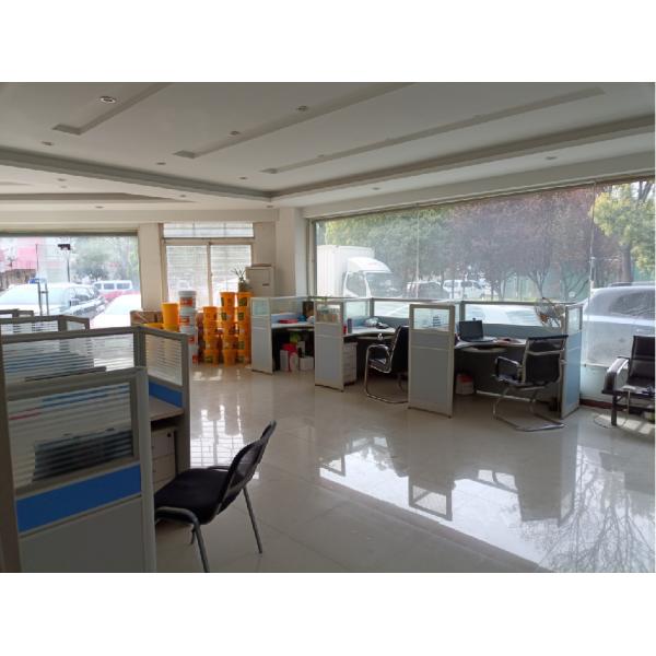 Anhui Jinqi Petrochemical Co., Ltd.