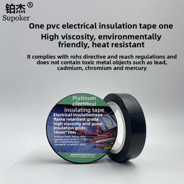 Large 19mm Rubber Adhesive Electrical Tape Single Sided Black Waterproof PVC Wire Insulation with Lead-Free Roll