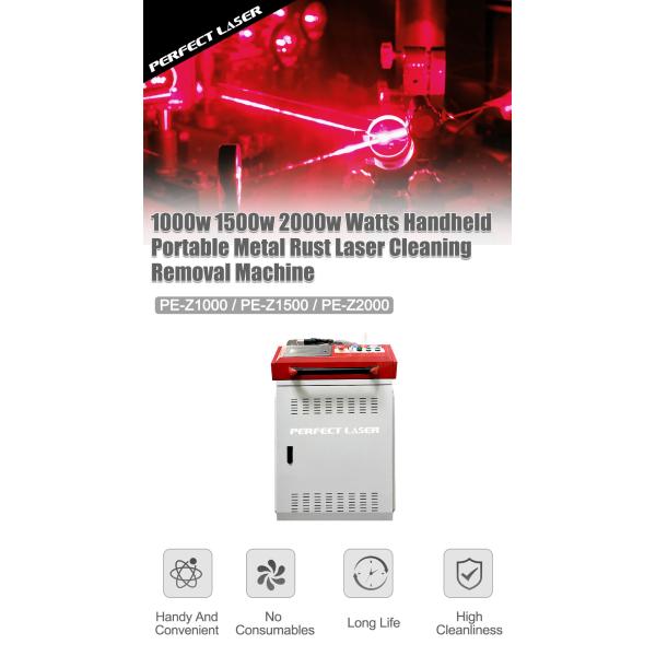 Handheld портативный уборщик 1000w 1500w лазера удаления ржавчины металла 2000 ватт
