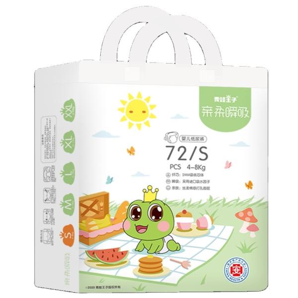 Ultra Soft 3D Leakguard White ADL Disposable Sleepy Baby Nappies OEM
