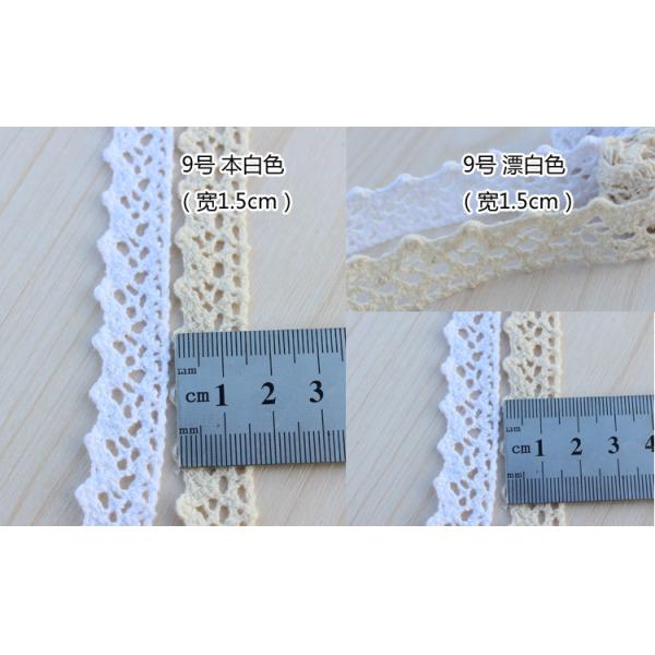 exquisite elastic stretch Crochet Lace trim handmade 7cm Cotton Lace