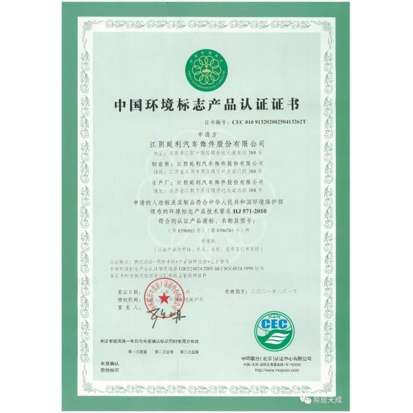 Easy Maintenance Fiber Wall Board , Fast Installation Home Interior Wall Panels Without Glue