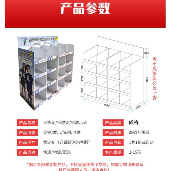 3-Tier Retail Racks for Sport Shirt Display Commercial Sectional Display Furniture
