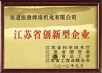 Shanghai Genius Industrial Co., Ltd Сертификации