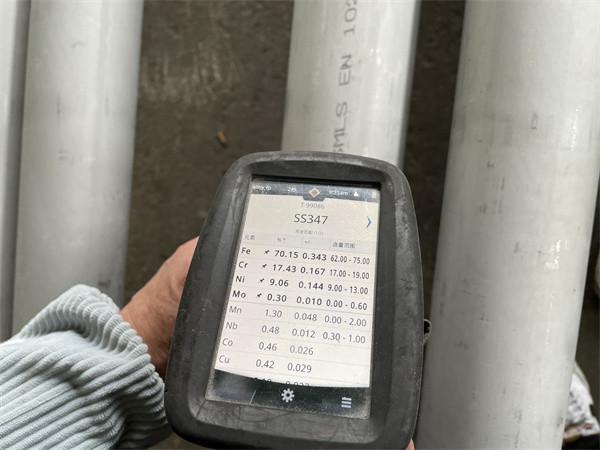 SUS 321 Tubos soldados de aço inoxidável aquecidos DIN 1.4541 para a indústria