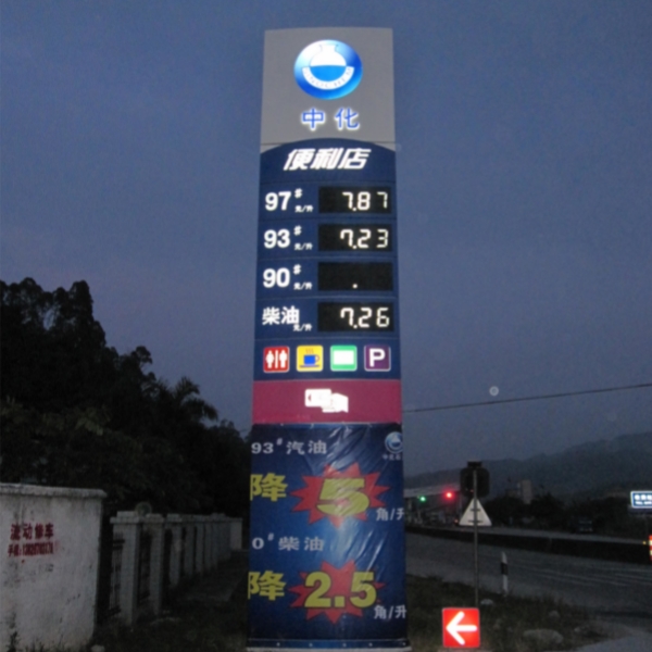 Знак цены 10 знака газовой цены бензоколонки дюйма цифров сальто белого просвечивающего магнитный