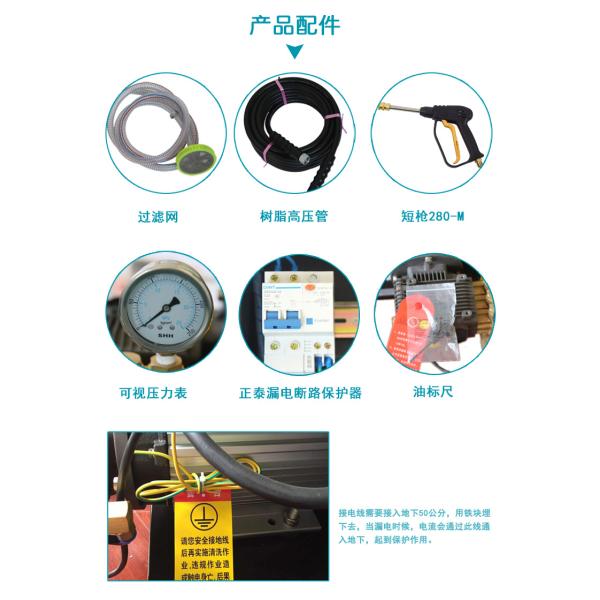 Ultra High Pressure Electric Cleaning Machine Car Washer Commercial Use Car Washing Machine 15L/min