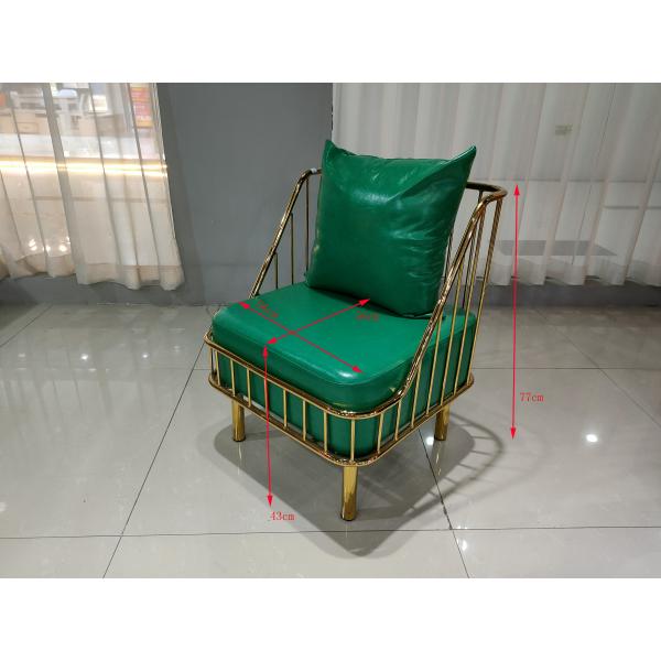 Green Gold Texture 56cm 77cm Wrought Iron Outdoor Sofa