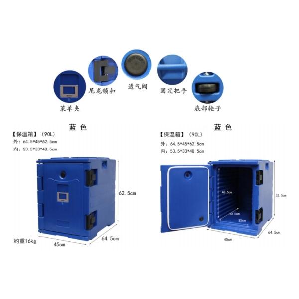 Small Wheels Insulated Transport Box Catering Restaurant  Stackable Hot Boxes Food Warmer