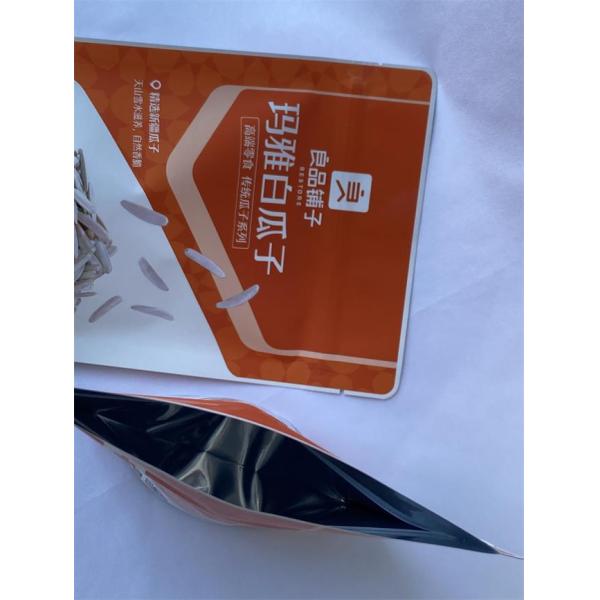 Dry Lamination Stand Up Packaging Pouches