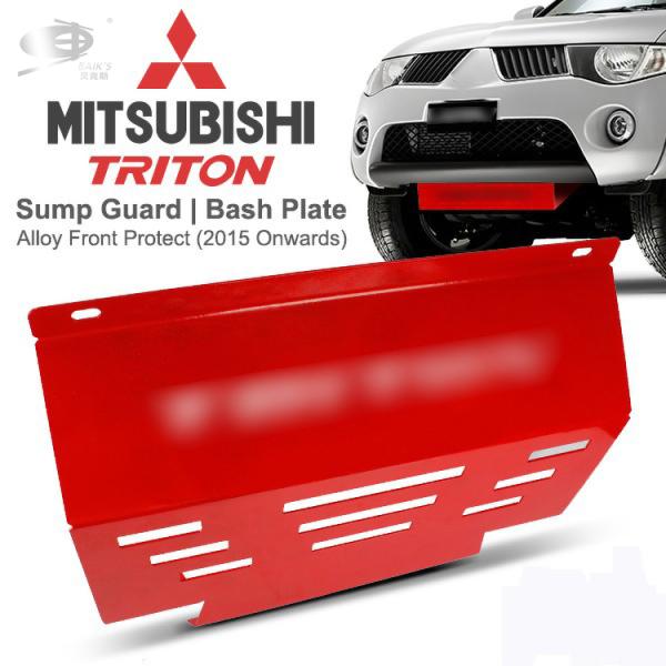 Car Engine Guard Cover 100% Tested Quality OEM ODM ROHS Certified