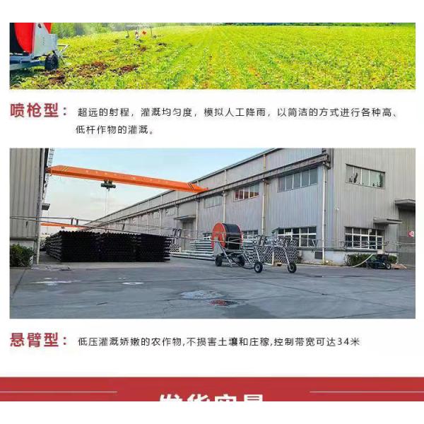 600 KG Farms Irrigation Equipments Sprinkler Spray Hose Reel Machine for Irrigation System