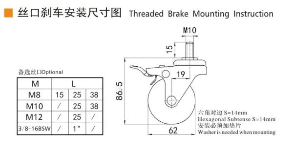 62mm 2.5 Inch Mini Caster Wheels 35kg  Threaded TPU Casters