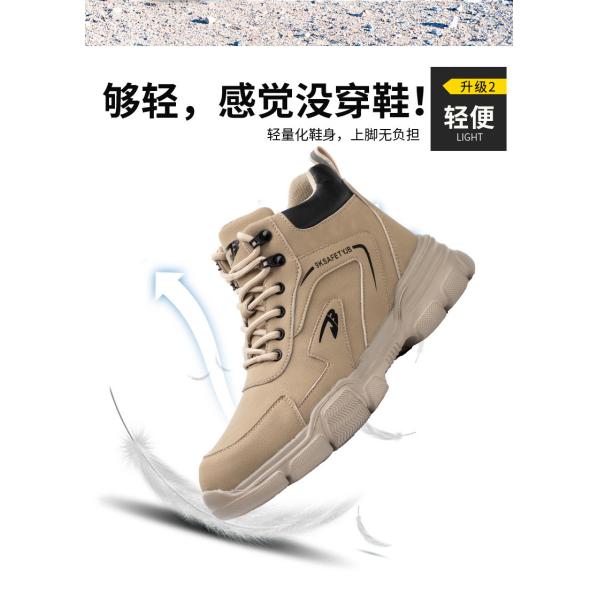 Botas de seguridad de suela media de Kevlar Botas de trabajo de cuero de microfibra con dedo de acero y suela de goma