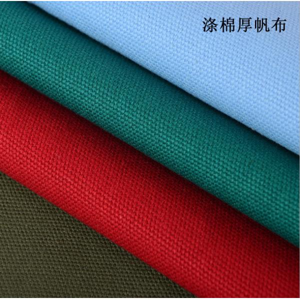 Heavyweight Canvas Fabric 100% Cotton 13OZ 10/3*10/3 39*26 Qingdao Pvc Coated Woven Plain