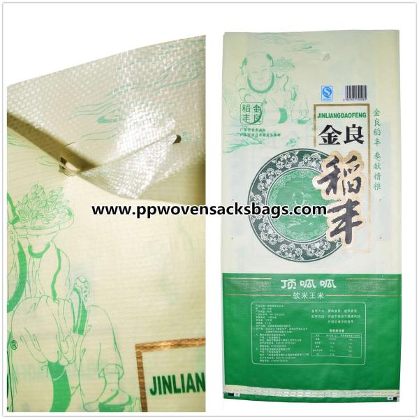 Superfine Bright Bopp Film Laminated Woven Sacks with Logo Printed