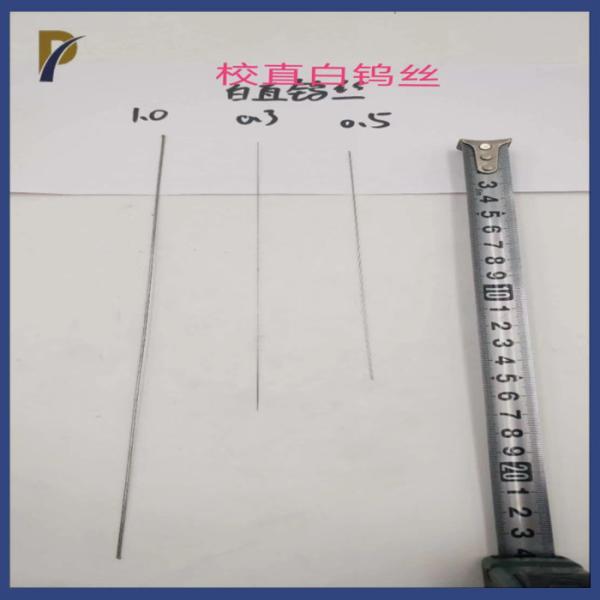 провод вольфрама 0.2mm 0.05mm 0.1mm выправляя для медицинского хирургического оборудования