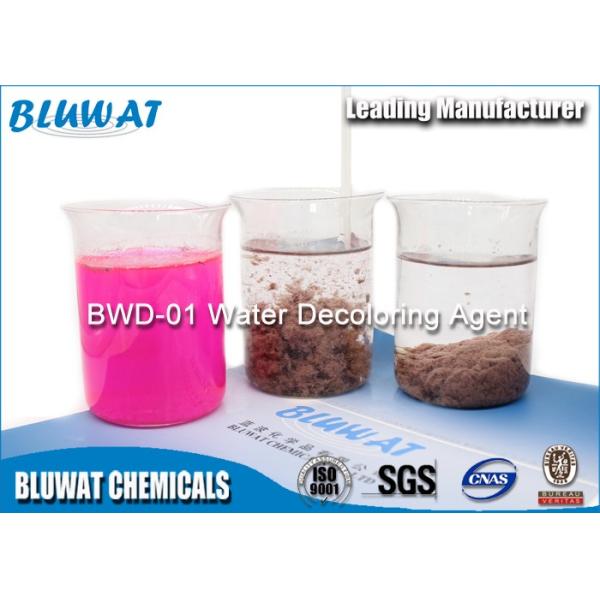 Агент химиката 50% обработки сточных водов твердый качественный обесцвечивая 2 лет срока годности при хранении