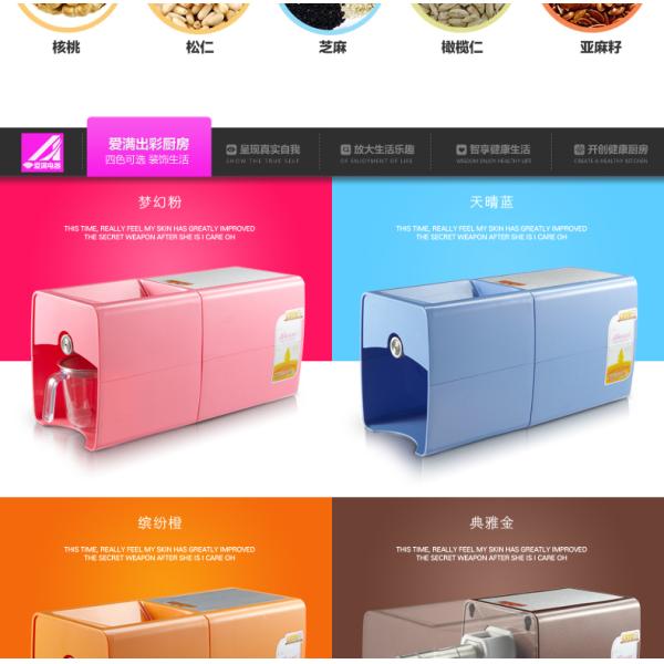 Wholesale price Innovation HOME lntelligent Household Oil Press Machine GK-AM-01