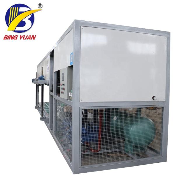 Commercial Block Ice Maker - 1T/Day,  Industrial Ice Block Making Machine for sale