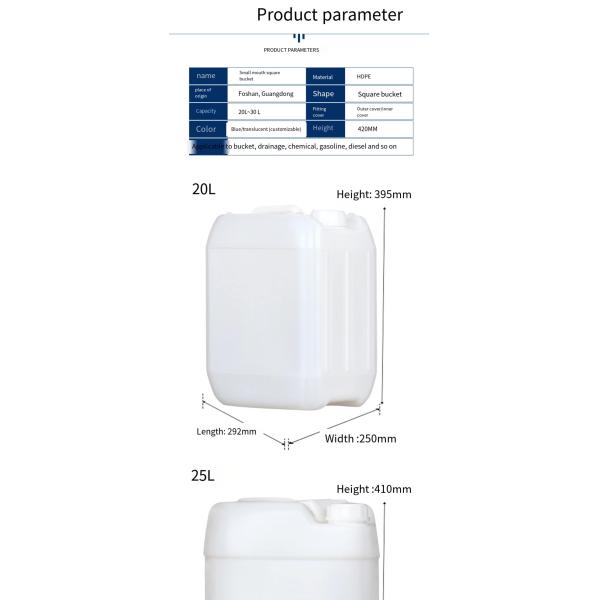 Shape Square 30L Plastic Drum Enclosed Empty Oil Drum Screw Cap