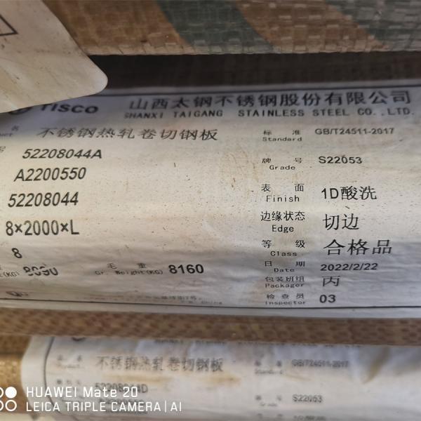 DIN 1.4462 Grade Alloy S32205 Duplex Steel Plate Alloy 2205 plate