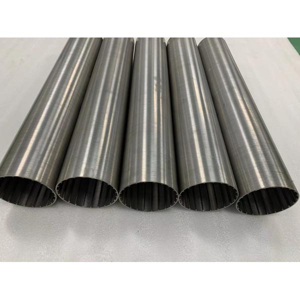 Industrial Triangle Wedge Wire Centrifugal Filtering Basket Length 500mm Customized