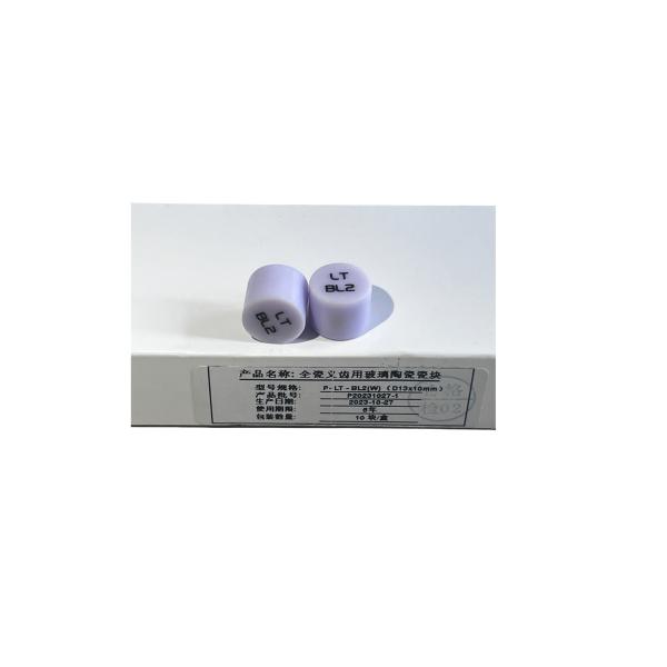 Restoration dentaire en céramique à haute résistance au lithium dissilicate 400MPa