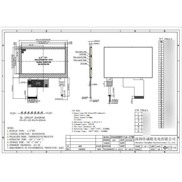 Свободный Pin 800*480 дюйма FPC 40 монитора 4,3 экрана касания LCD угла наблюдения