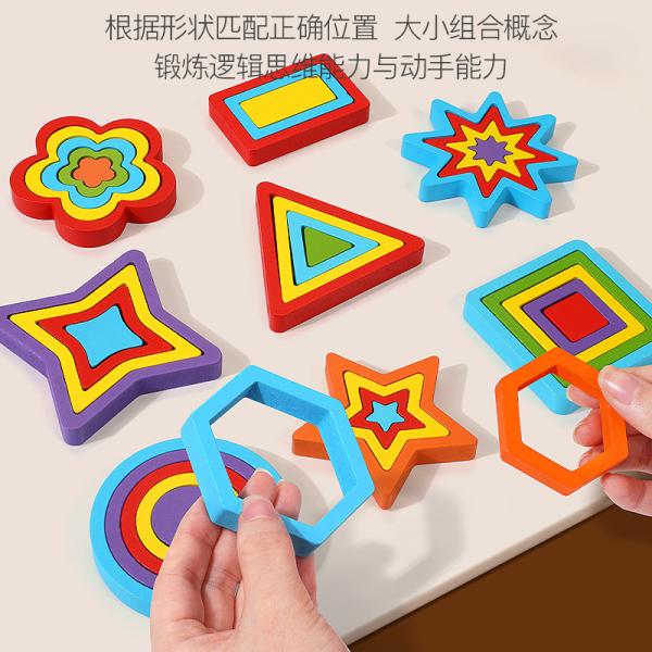 Children's Wooden rainbow Geometry Cognitive 3D Puzzle Building Blocks Learning Toys for Children