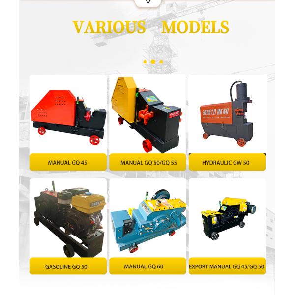 Electric Motor Steel Bar Cutting Machine for Precise Cutting of Special Shaped Bars