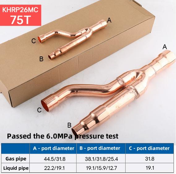 Hailiang Copper VRF Y Branch Pipe 150-400mm for AC Refrigeration
