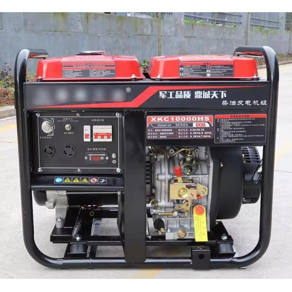 3KW Portable Silent Diesel Generator 1500RPM 1800RPM 3600RPM