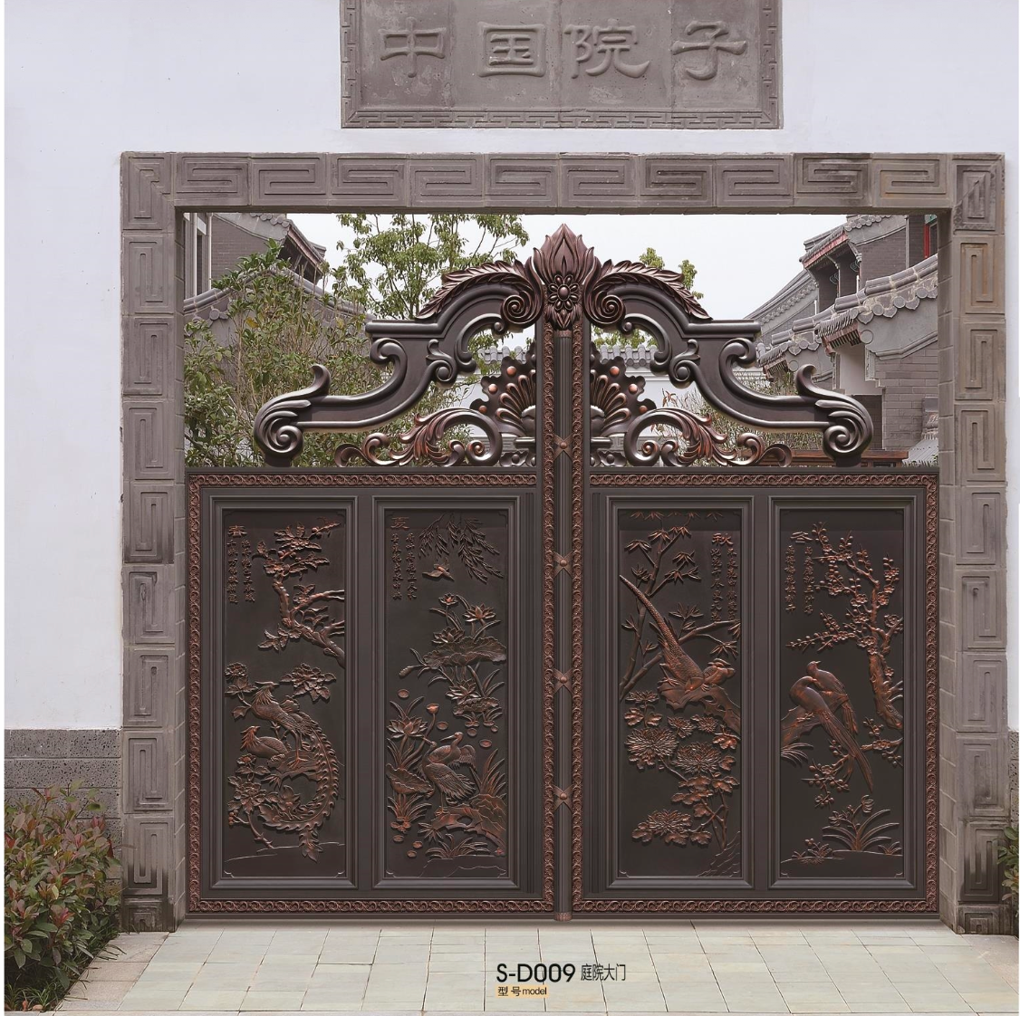 The courtyard gate S-D009