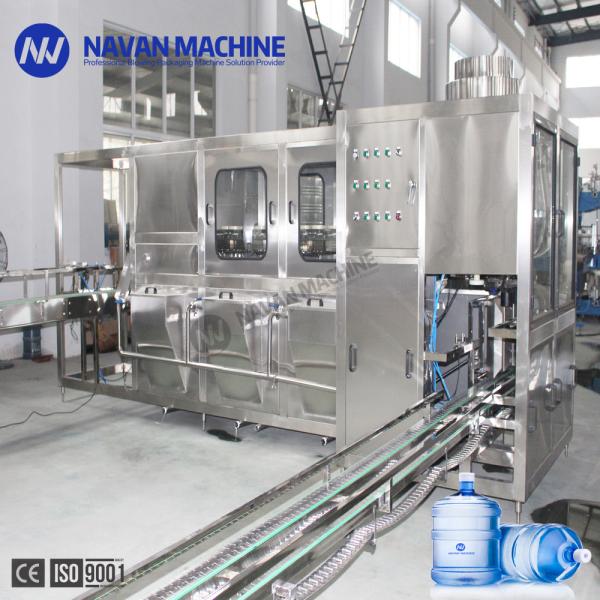 300BPH Fully Automatic Five Gallon Washing Filling And Capping Three In One Machine