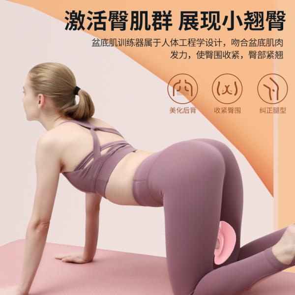 Artifact Pelvic Floor Inner Thigh Trainer Yoga Stovepipe Muscle Training