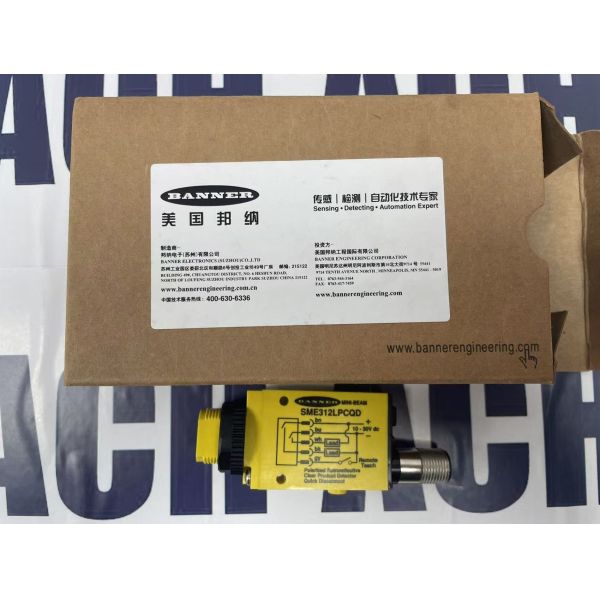 Banner SME312LPCQD Photoelectric Sensor | 1m Polarized Retroreflective, NPN/PNP, M18