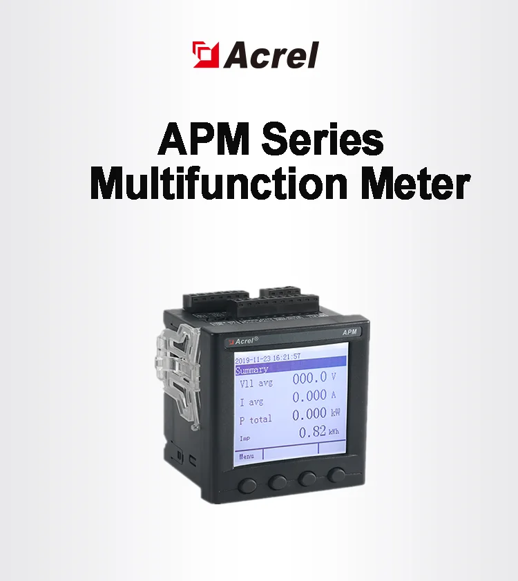 Серия Acrel APM5xx сетевой счетчик питания регистрация неисправностей поддержка множественных методов связи комплексный мониторинг