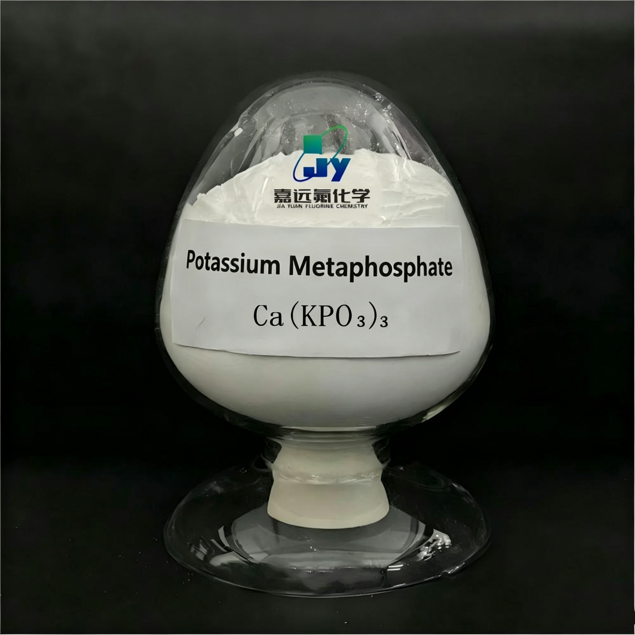 99.95% Aluminum Metaphosphate Al(PO₃)₃ CAS 13776-88-0 for High-Performance