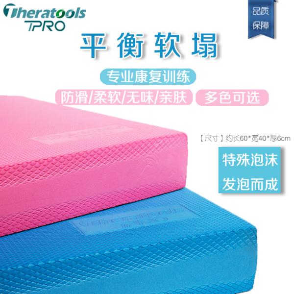 Anti Slip Cushioned Foam Posture Rehab Device Knee Gym Exercise Mat Training Balance