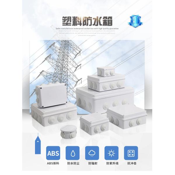 Rainproof пылезащитная погодостойкая коробка распределения IP65