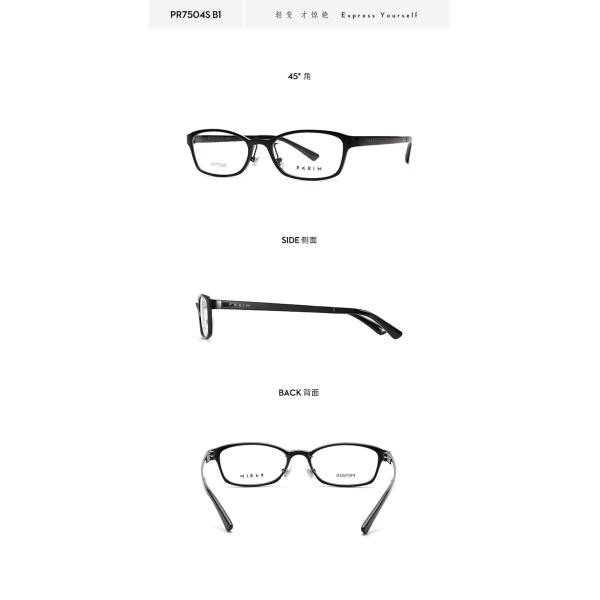 Взрослые рамки Eyeglasses металла, облегченные люди женщин TR оптически рамок