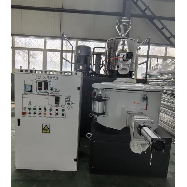 Маленький размер SRL 100/200 вертикальной высокоскоростной смесительной машины д