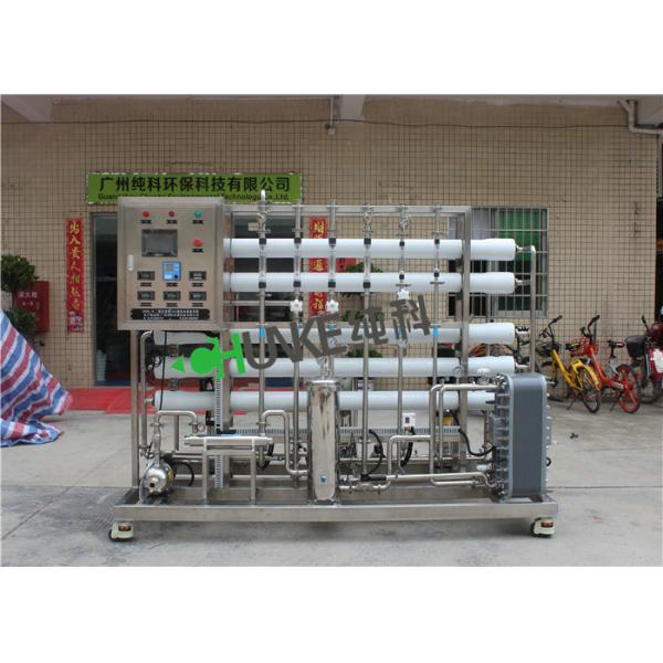1000 оборудование водоочистки модуля литра РО+ЭДИ с системой насоса СЭКО/КИП